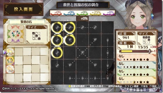 メイン武器1 4-1 - コピー メイン武器1 4-1 - コピー